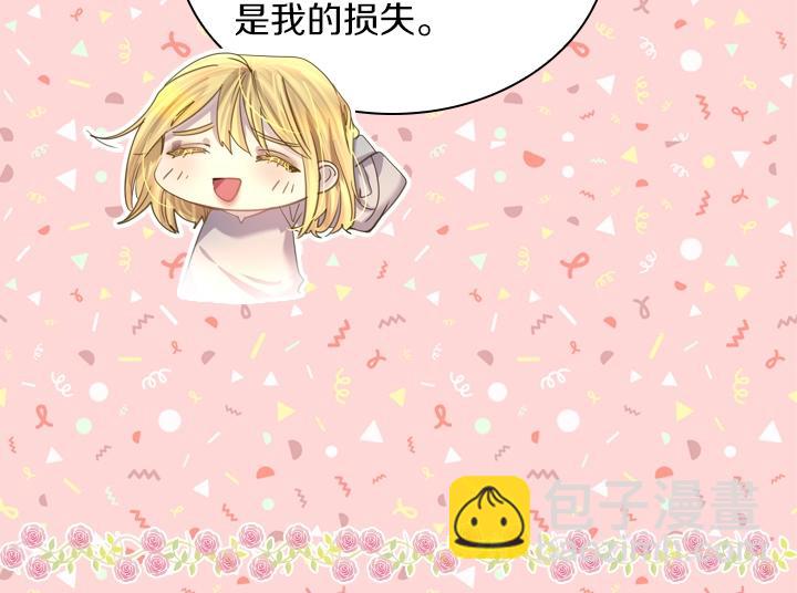 第51话 兄弟是女人97
