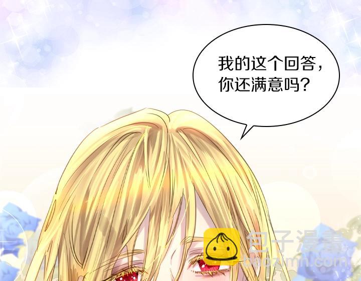 第51话 兄弟是女人98