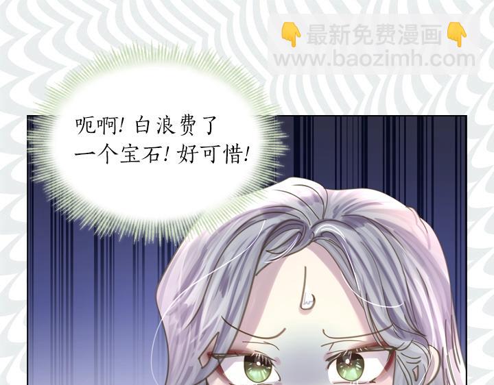 第52话 怀疑100