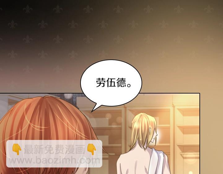 第52话 怀疑126
