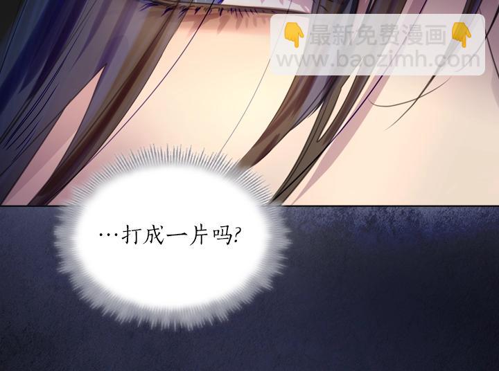 第52话 怀疑19