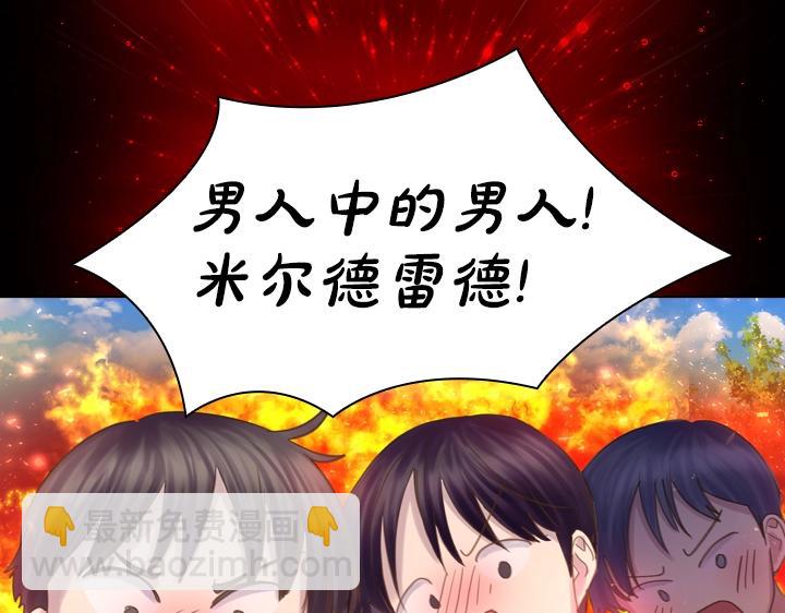 第52话 怀疑30