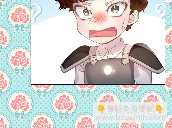 第52话 怀疑33