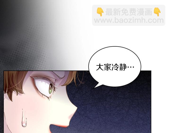 第52话 怀疑44