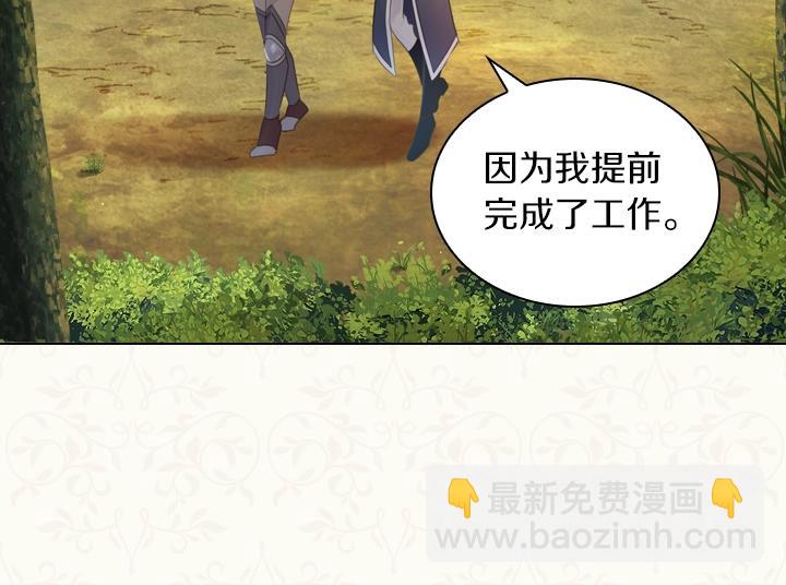 第52话 怀疑5