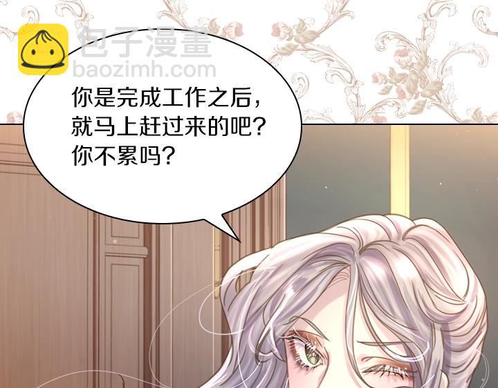 第52话 怀疑74