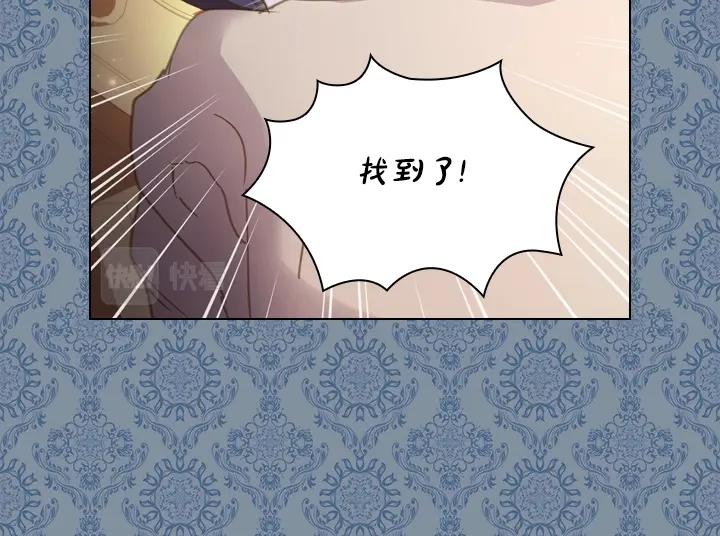 第52话 怀疑97