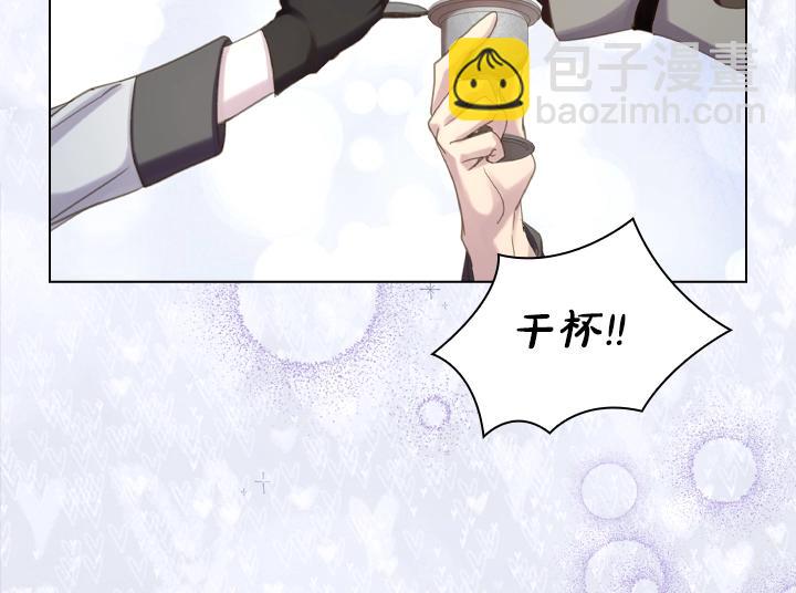 第53话 告白101