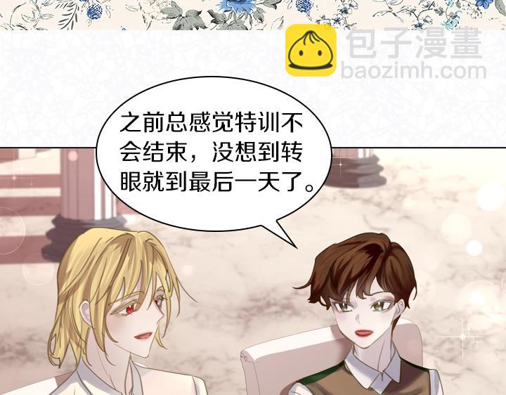 第53话 告白102