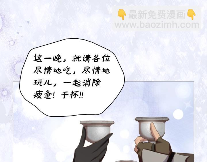第53话 告白104