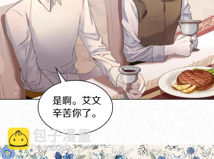 第53话 告白107