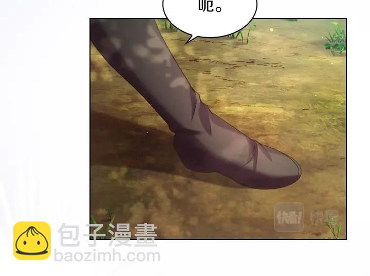 第53话 告白11