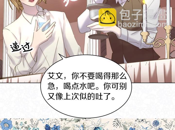 第53话 告白117