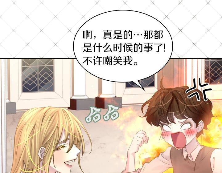 第53话 告白118