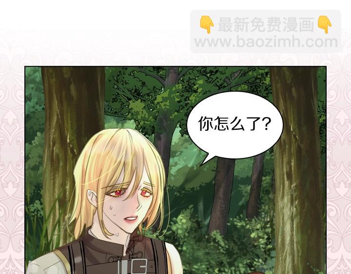 第53话 告白12