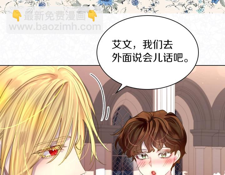 第53话 告白124