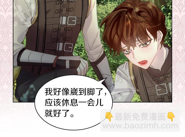 第53话 告白13