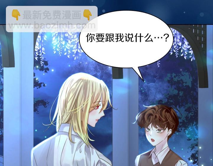 第53话 告白134