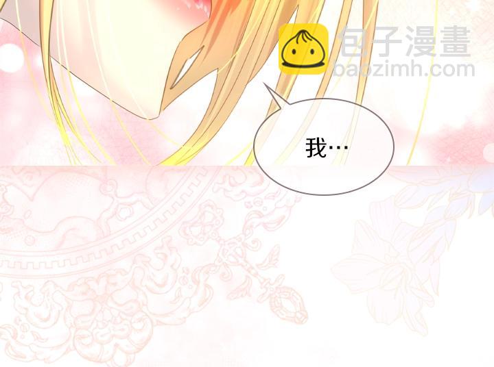 第53话 告白139