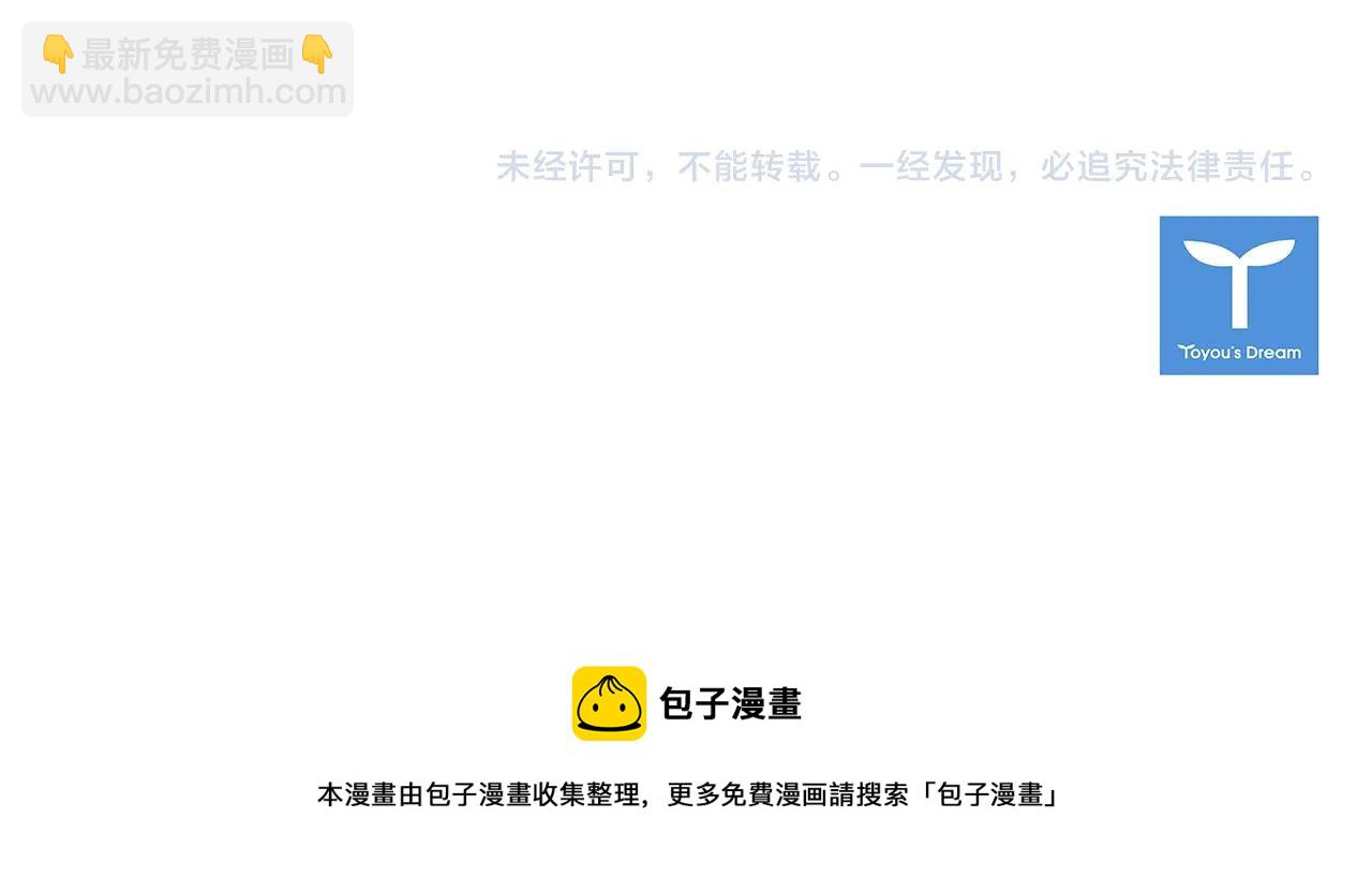第53话 告白144