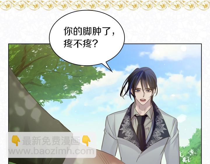 第53话 告白16
