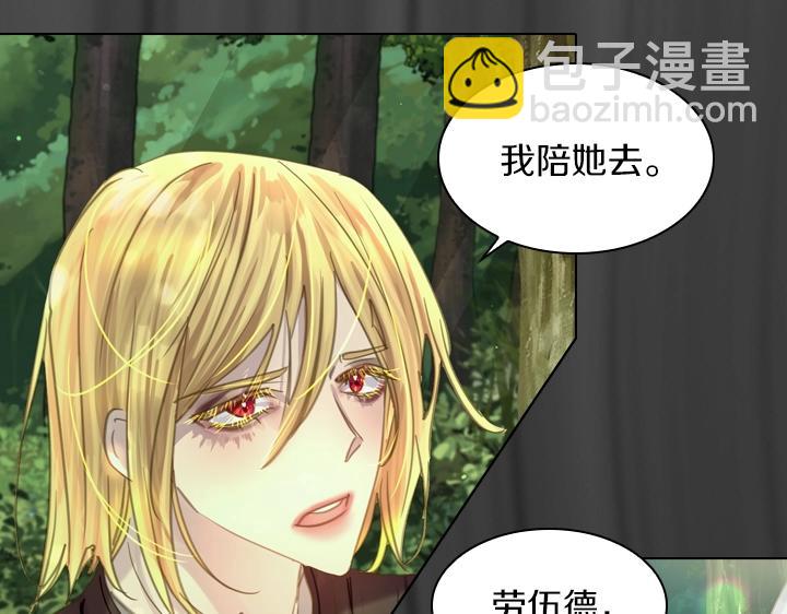 第53话 告白20
