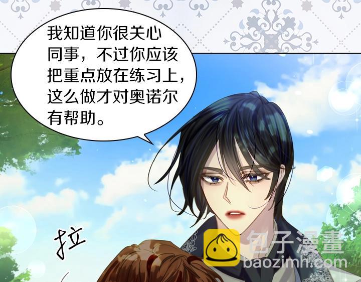 第53话 告白22