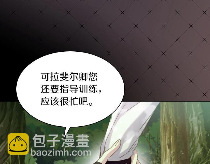 第53话 告白24