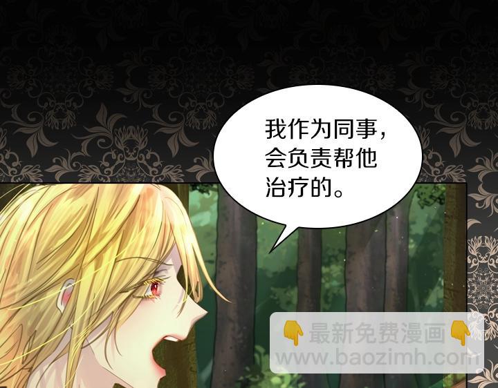 第53话 告白26
