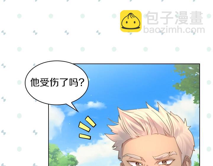 第53话 告白30