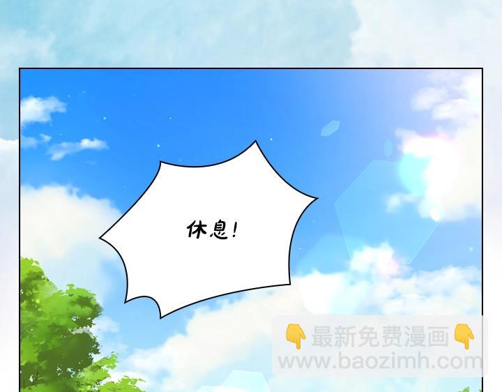 第53话 告白4
