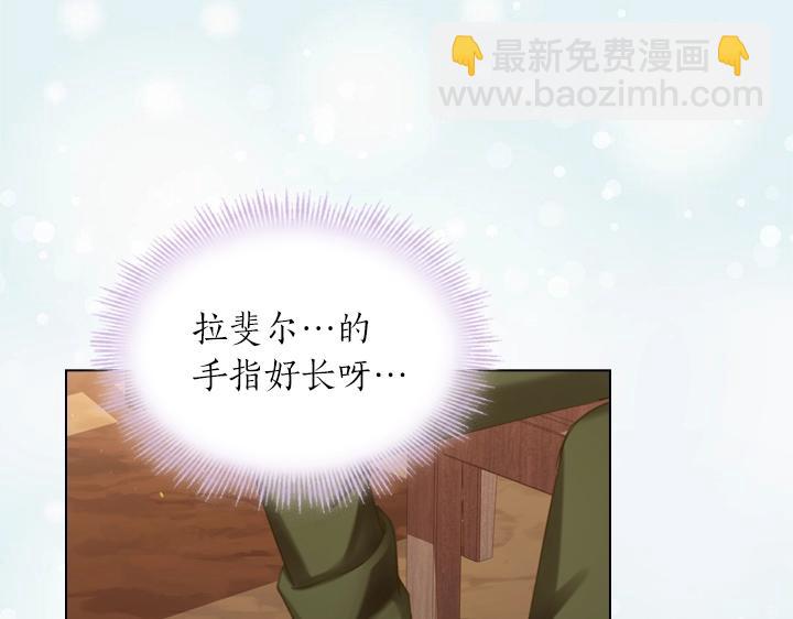 第53话 告白44