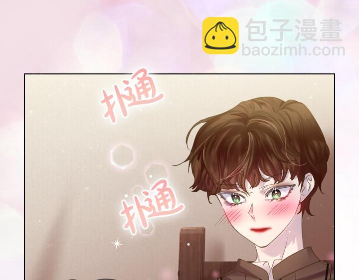 第53话 告白50