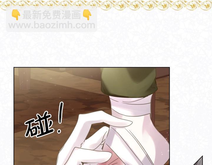 第53话 告白52