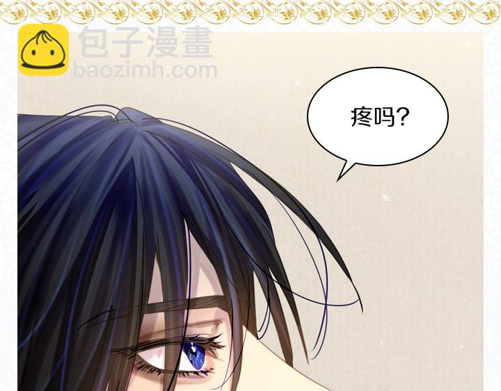 第53话 告白54