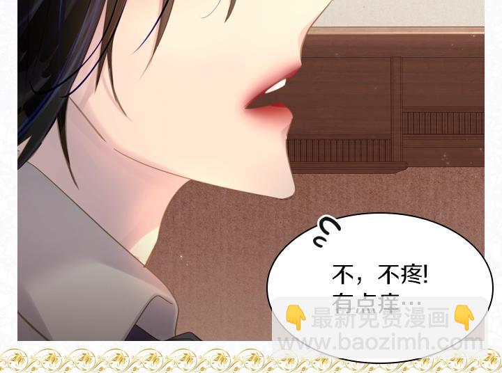 第53话 告白55