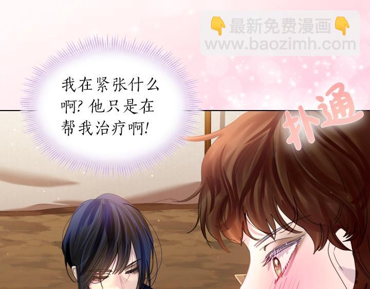 第53话 告白56