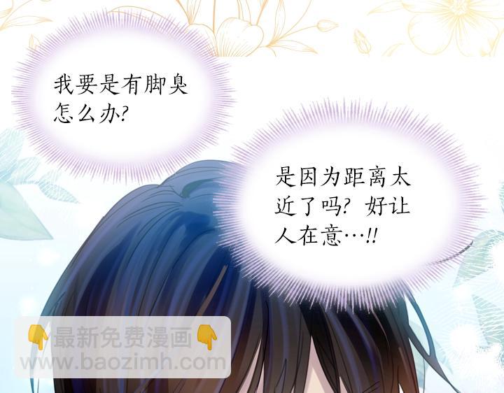 第53话 告白60