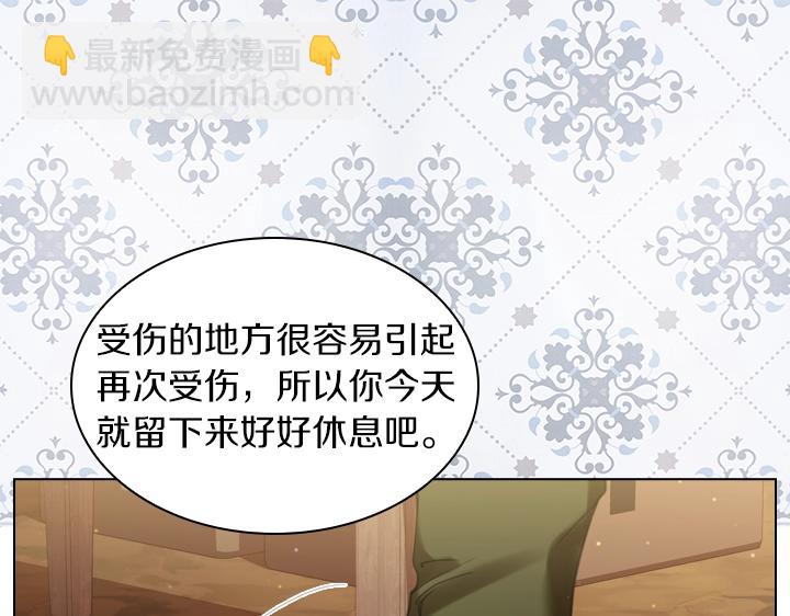 第53话 告白62