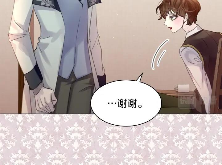 第53话 告白65