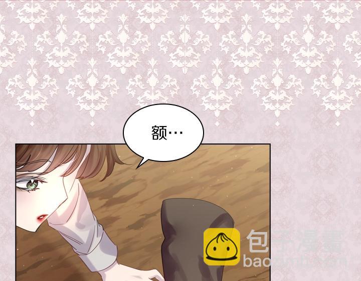 第53话 告白66