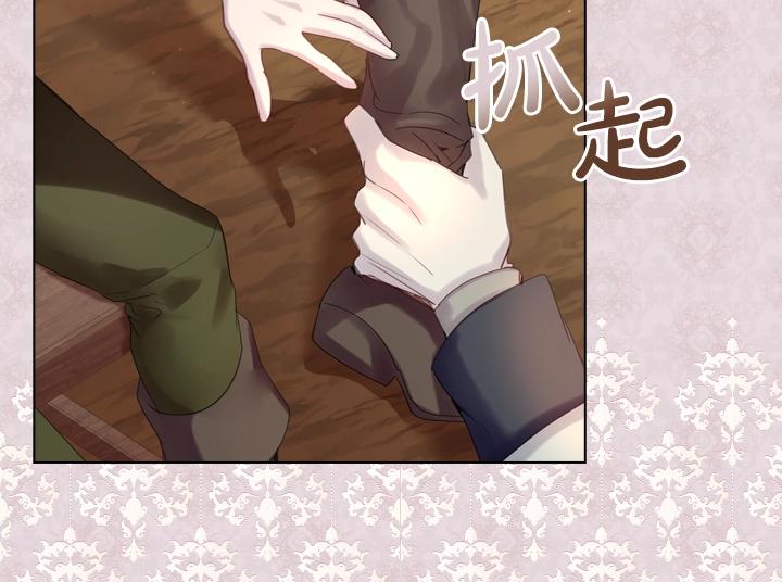 第53话 告白67