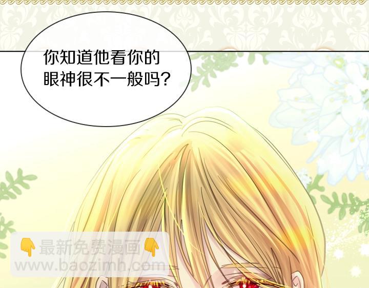 第53话 告白70
