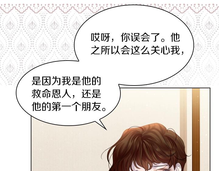 第53话 告白72