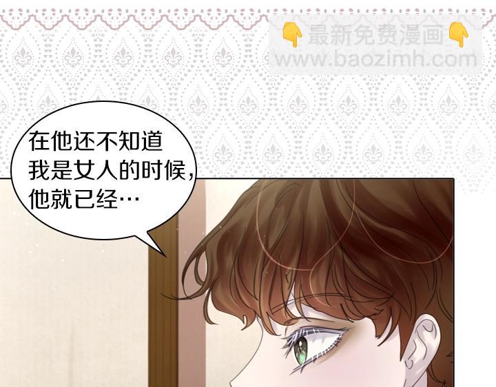 第53话 告白74