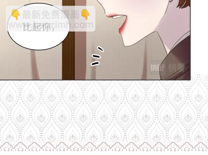第53话 告白75