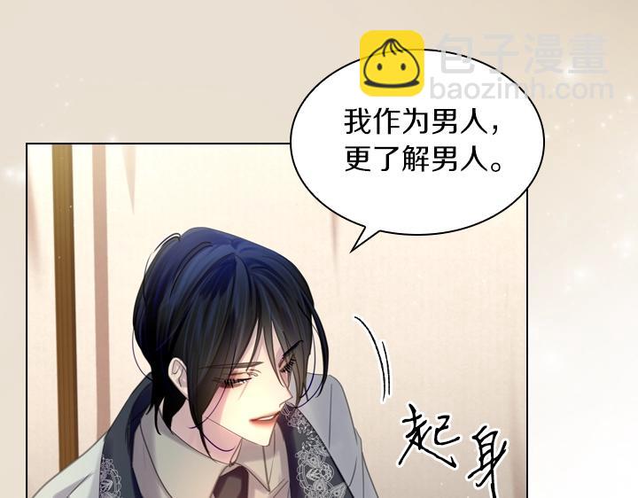 第53话 告白76