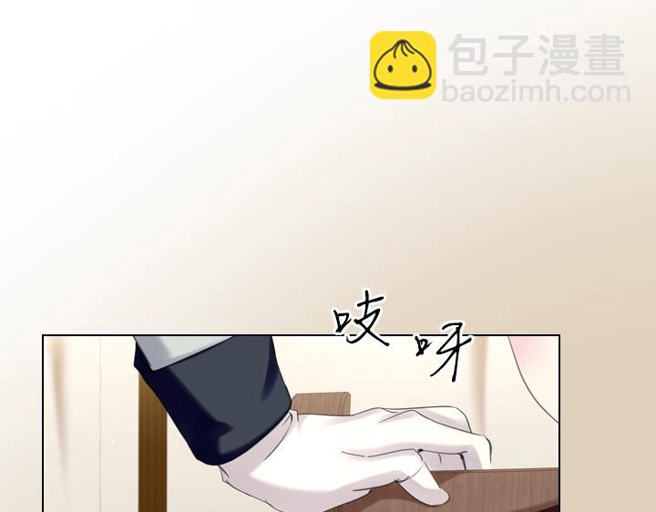 第53话 告白78