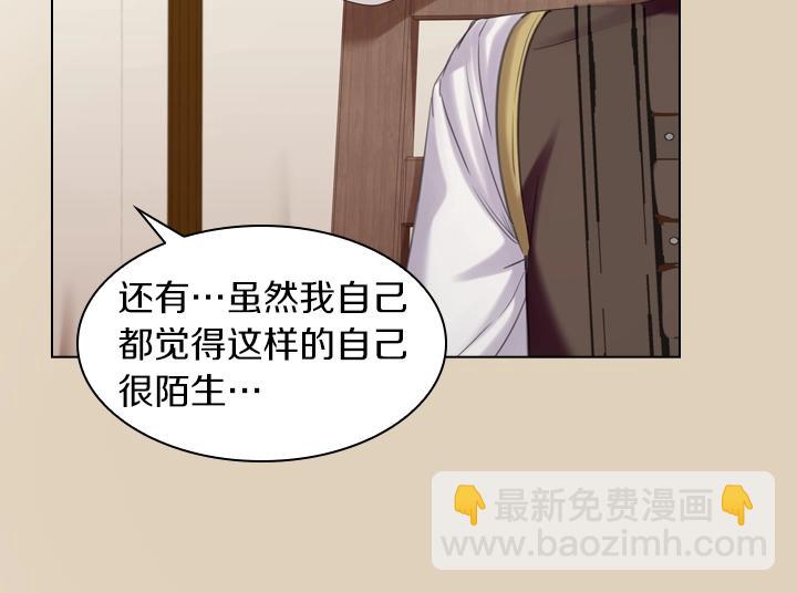 第53话 告白79