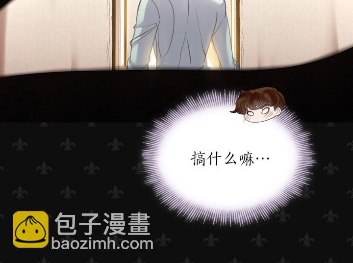 第53话 告白91